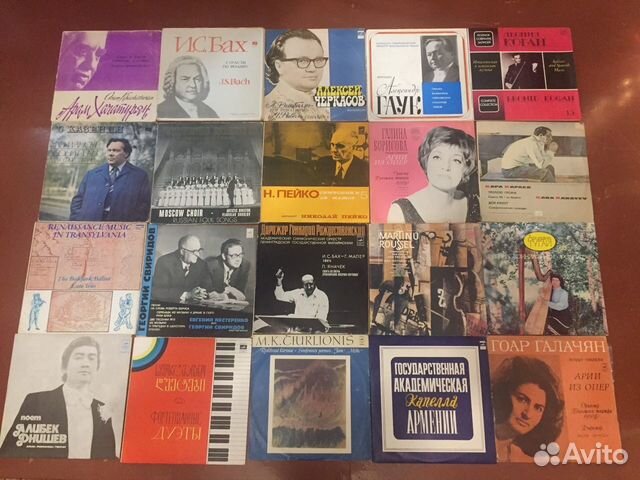 Пластинки Классика