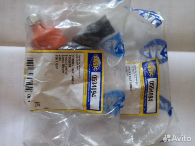 Рулевые наконечники