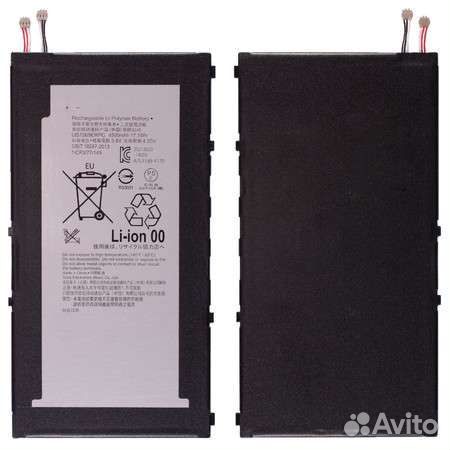 Аккумулятор lis1569erpc для Sony Tablet Z3 Compact