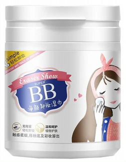 Влажные салфетки для снятия макияжа Bioaqua