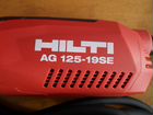 Болгарка Hilti AG 125-19SE. Новая объявление продам