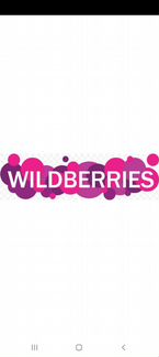 Помогу выйти на wildberries