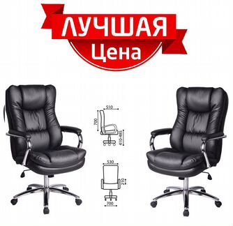 Офисное кресло компьютерное Amadeus EX-507 новое