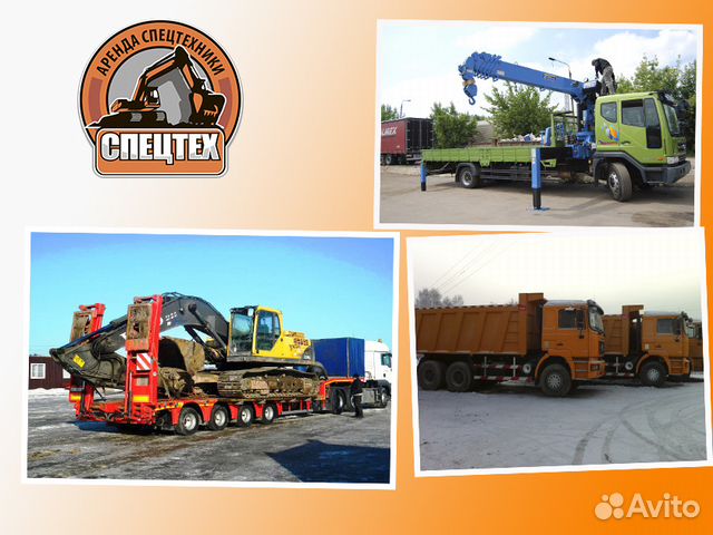 спецтехника нахабино. строительно-дорожные машины. спецтехника нахабино. Ch5-13e бурильно крановая. спецтехника нахабино.