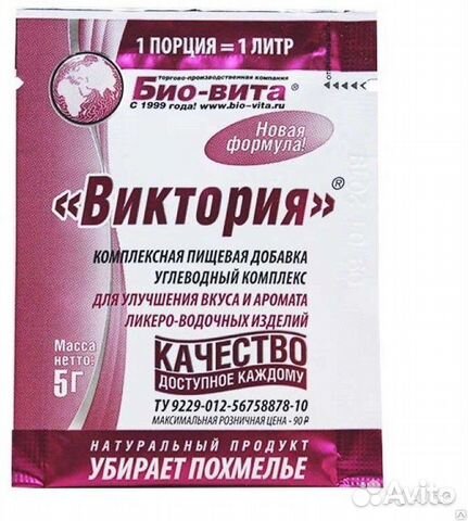 Бонификатор Виктория 5 гр