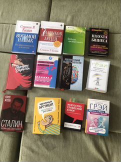 Разные книги саморазвитие, психология, опыт