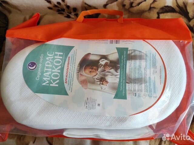 Новый ортопедический кокон для новорожденных