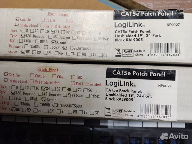 Patch Panel CAT 5E сетевое оборудование