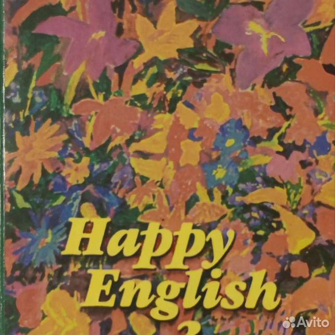 Happy english клементьева. Happy English 1 Клементьева. Happy English учебник Клементьева. Happy English 2 Клементьева.