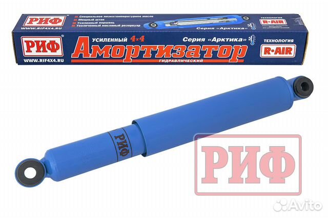 Амортизатор передний газ Соболь 2018+