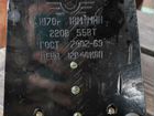 Вентилятор настольный СССР 1970 объявление продам