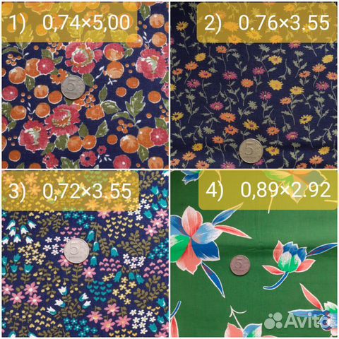 Ткани, хлопок 100, СССР (2,4 - продано)