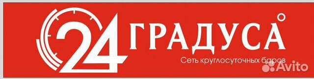 Бармен кассир