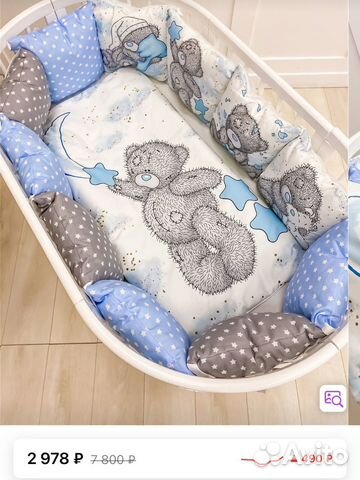 Бортики подушки в детскую кроватку