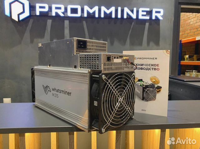 Майнер Whatsminer m21s 50th