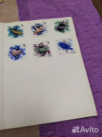 Альбом с марками