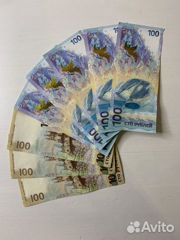 Банкнота Крым/ Банкнота Сочи 2014