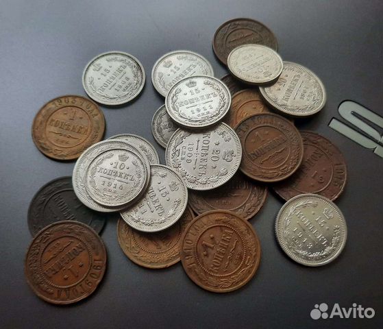 Коллекционные монеты Царской России Николай ll