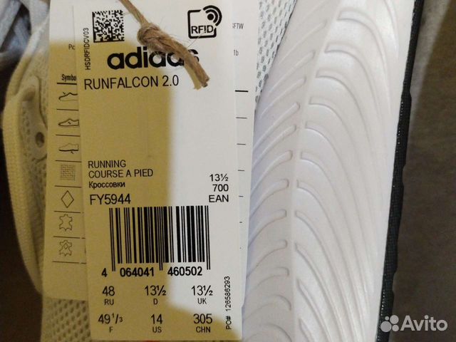 Кроссовки мужские Adidas 48 размер