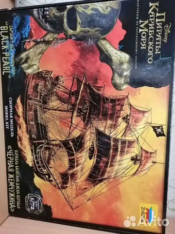 Собранная модель 