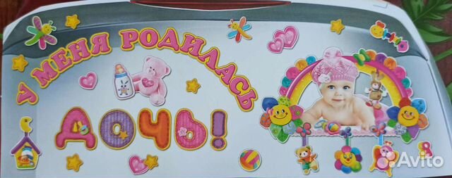 Надписи на магнитах на автомобиль