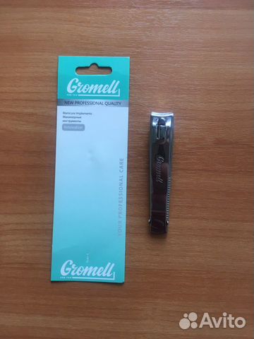 Кусачки для ногтей с пилкой Gromell