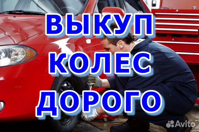 Nitto Exo Grappler 185/70 R14