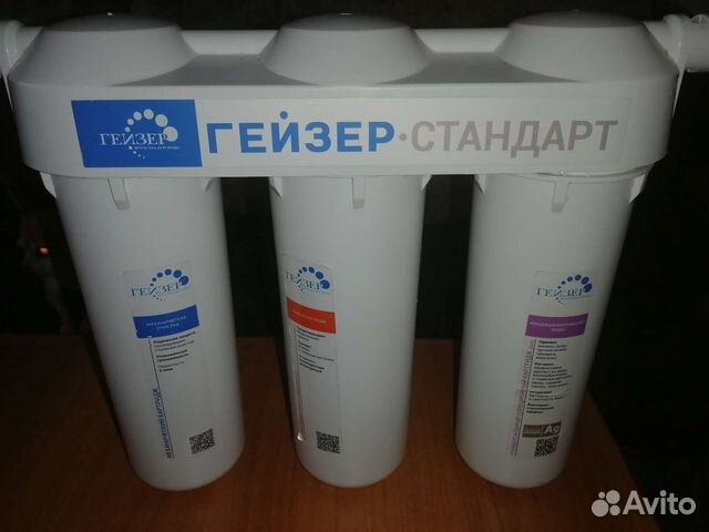 Фильтр для воды Гейзер стандарт