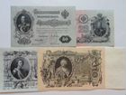 Набор банкнот Николая II (копии), пресс