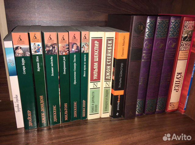 Книги классика