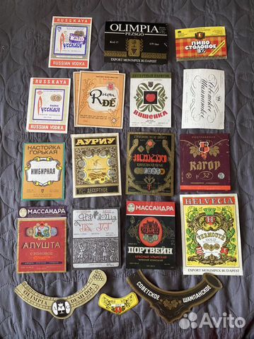 Винные этикетки СССР