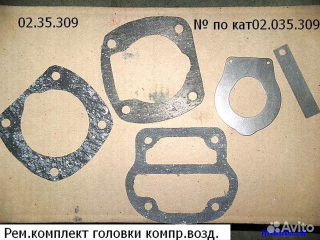 Ремкомплект головки воздушного компрессора  в Красногорске .