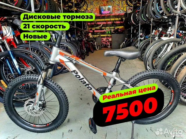 Скоростной велосипед 26 купить в Тольятти | Хобби и отдых | Авито