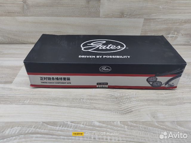 Комплект цепи Toyota