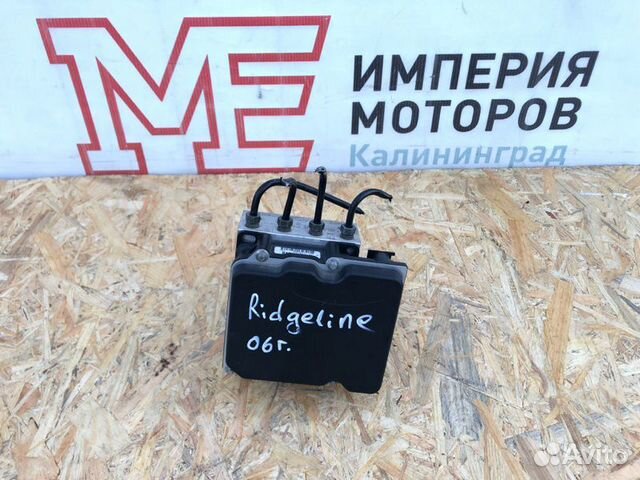 Блок abs Honda Ridgeline J35A9 2006