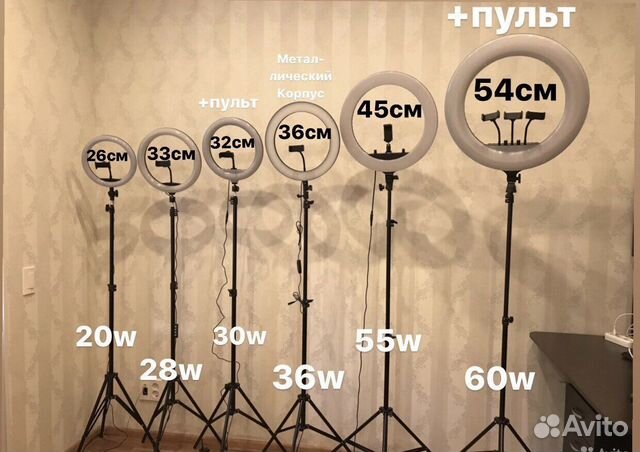 Кольцевые лампы от 26 до 54 см + штатив арт.143
