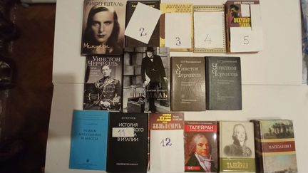 Сталин мемуары разведчики дипломатия флот