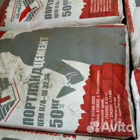 Цемент Аккерман Сухой Лог мешки по 50 кг и мкр 1тн