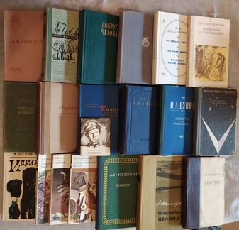 Художественная литература