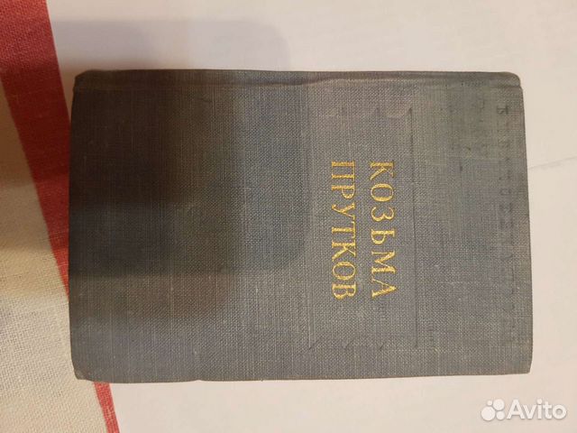 Редкие книги