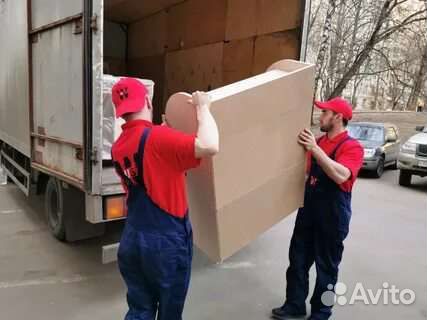 Грузчики на час, разнорабочие