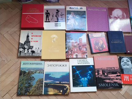 Книги СССР разная тематика цена торг