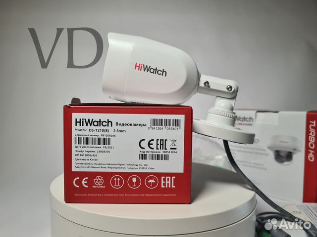 Видеокамера HiWatch DS-T210(B) 2,8mm
