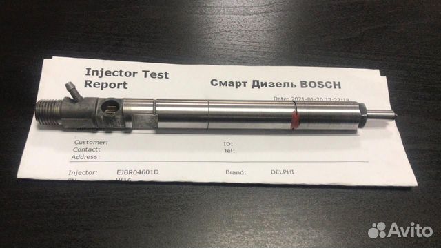 Трубка форсунки рекстон