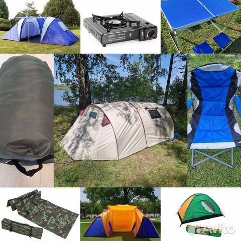 Прокат туристического снаряжения