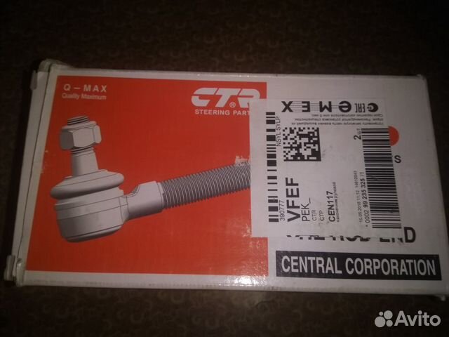 Продаю рулевые наконечники стр