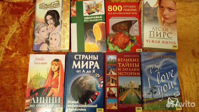 Книги Психология Похудение Женские