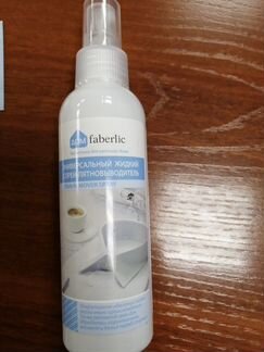 Пятновыводитель, доставка