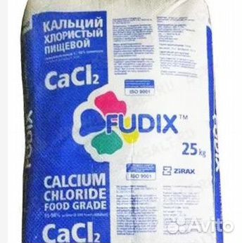 Кальций хлористый