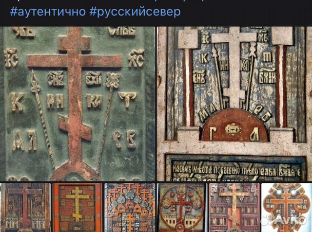 Иконы староверов фото и их значение